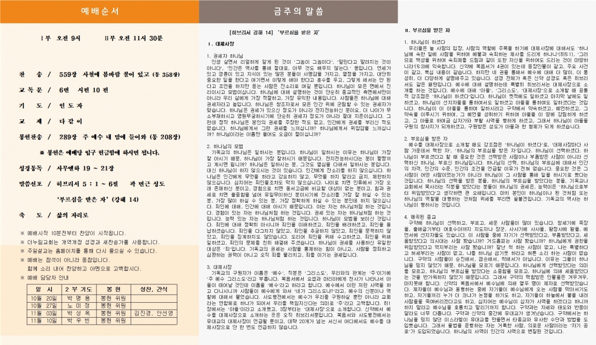 홈페이지업로드폼002.jpg