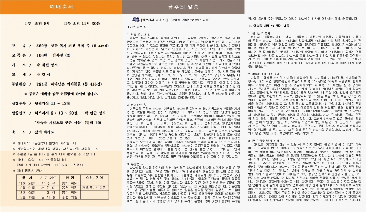 홈페이지업로드폼002.jpg