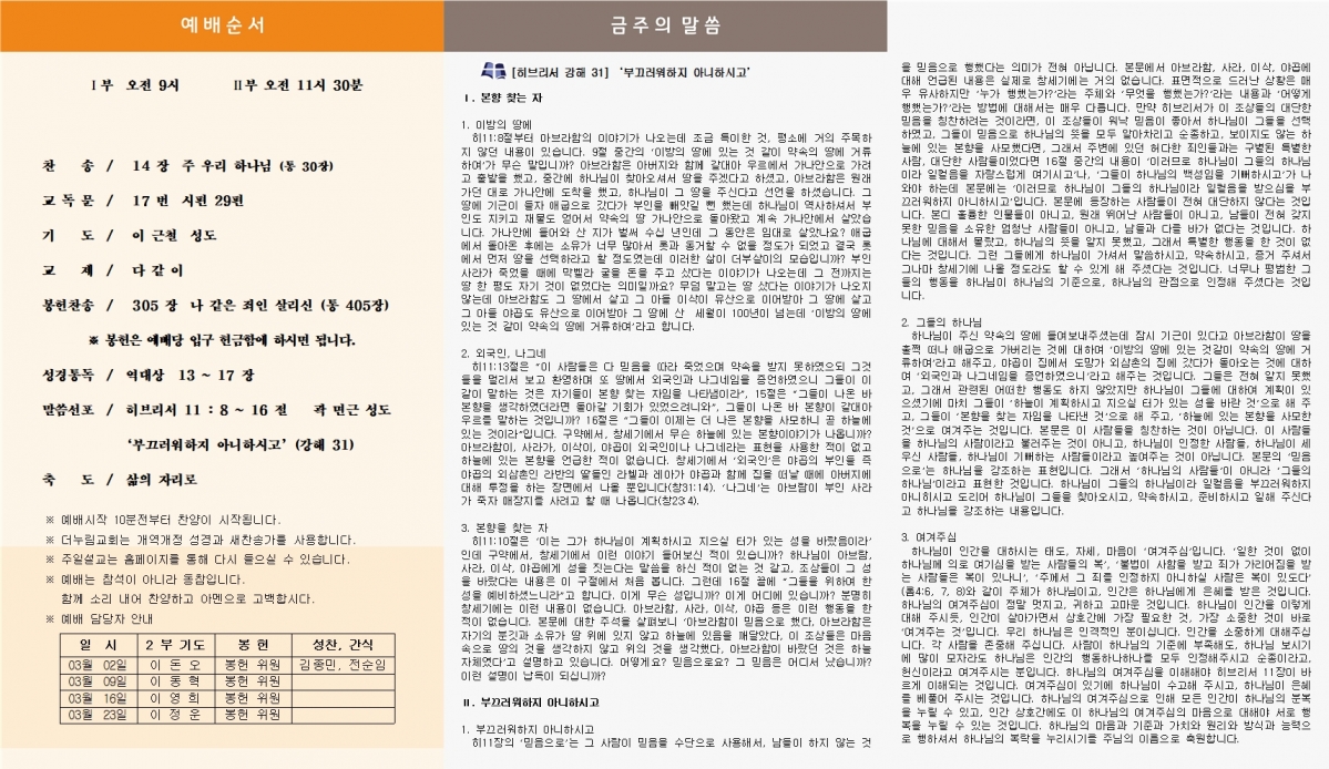 홈페이지업로드폼002.jpg