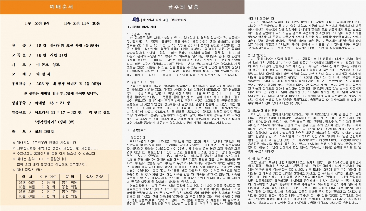 홈페이지업로드폼002.jpg