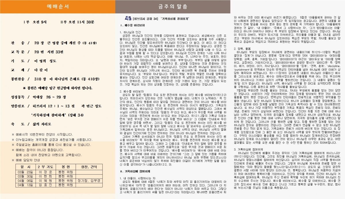 홈페이지업로드폼002.jpg