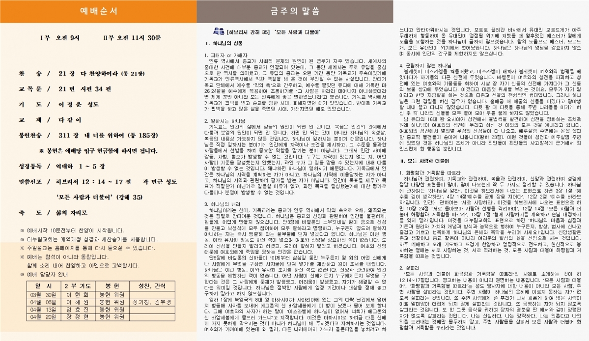 홈페이지업로드폼002.jpg
