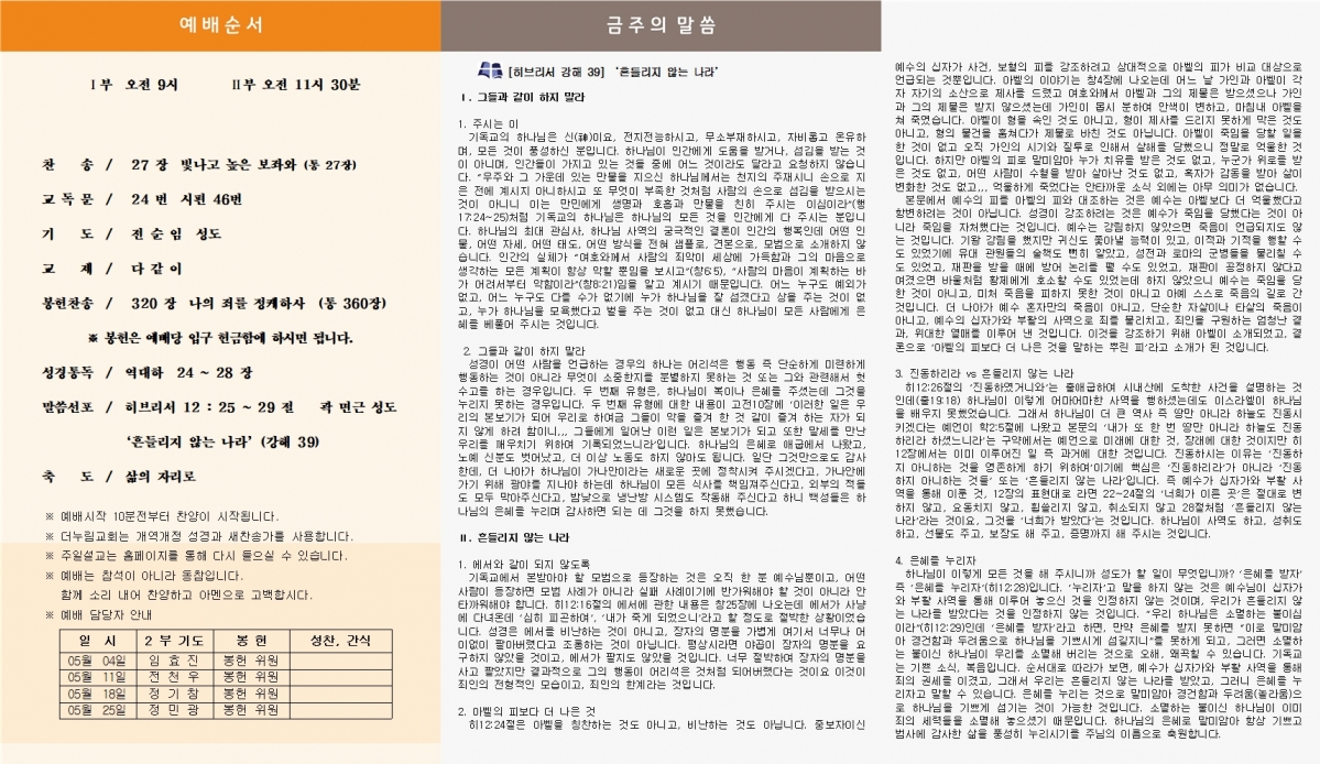 홈페이지업로드폼002.jpg