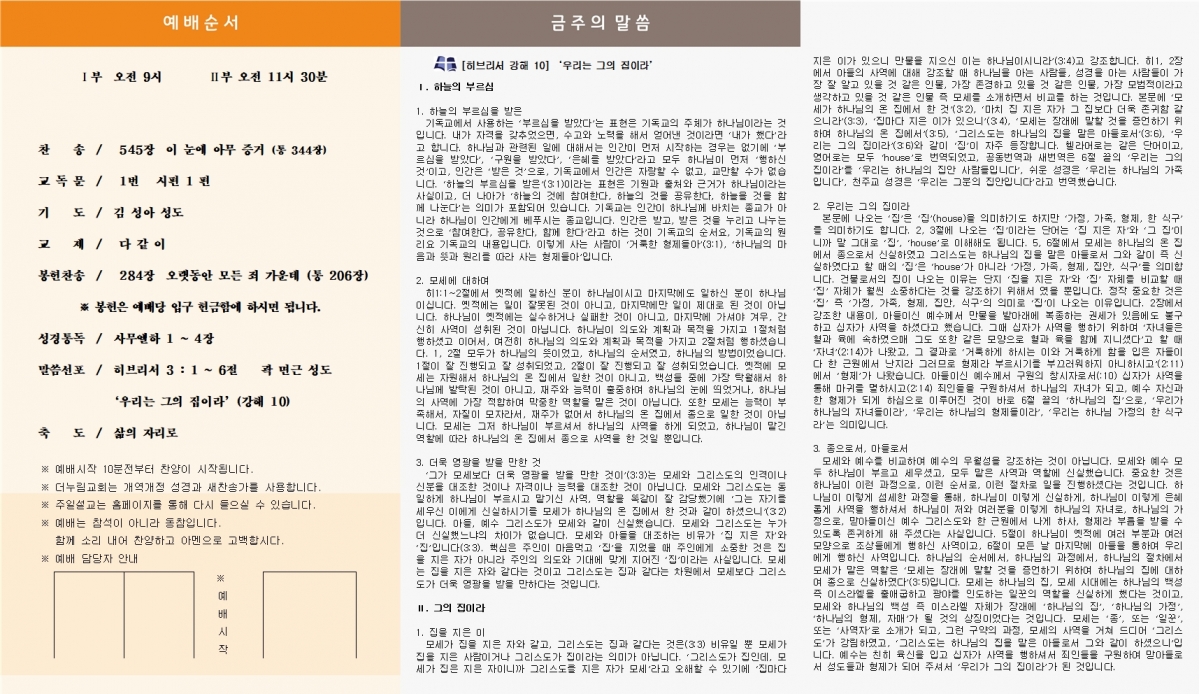 홈페이지업로드폼002.jpg