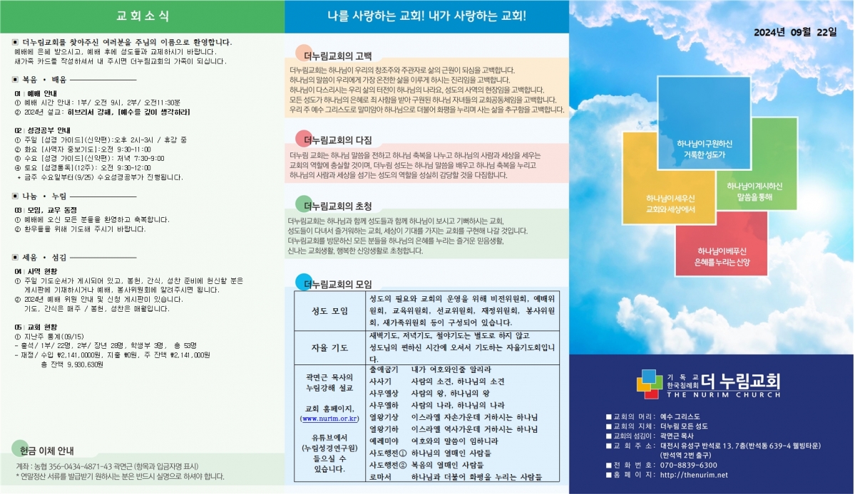 홈페이지업로드폼001.jpg