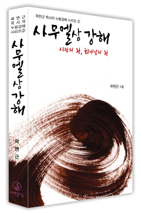 표지 이미지