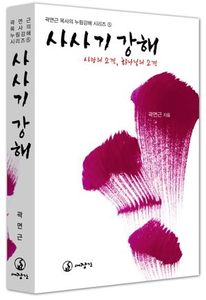 표지 이미지