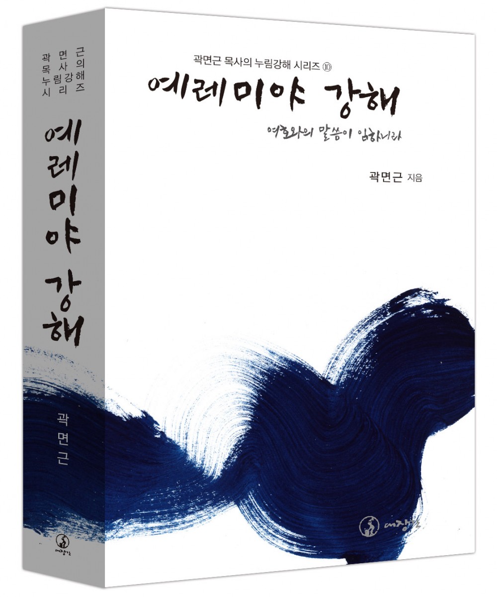 표지 이미지