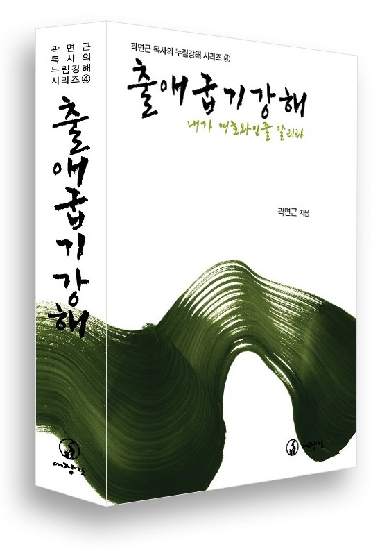 표지 이미지