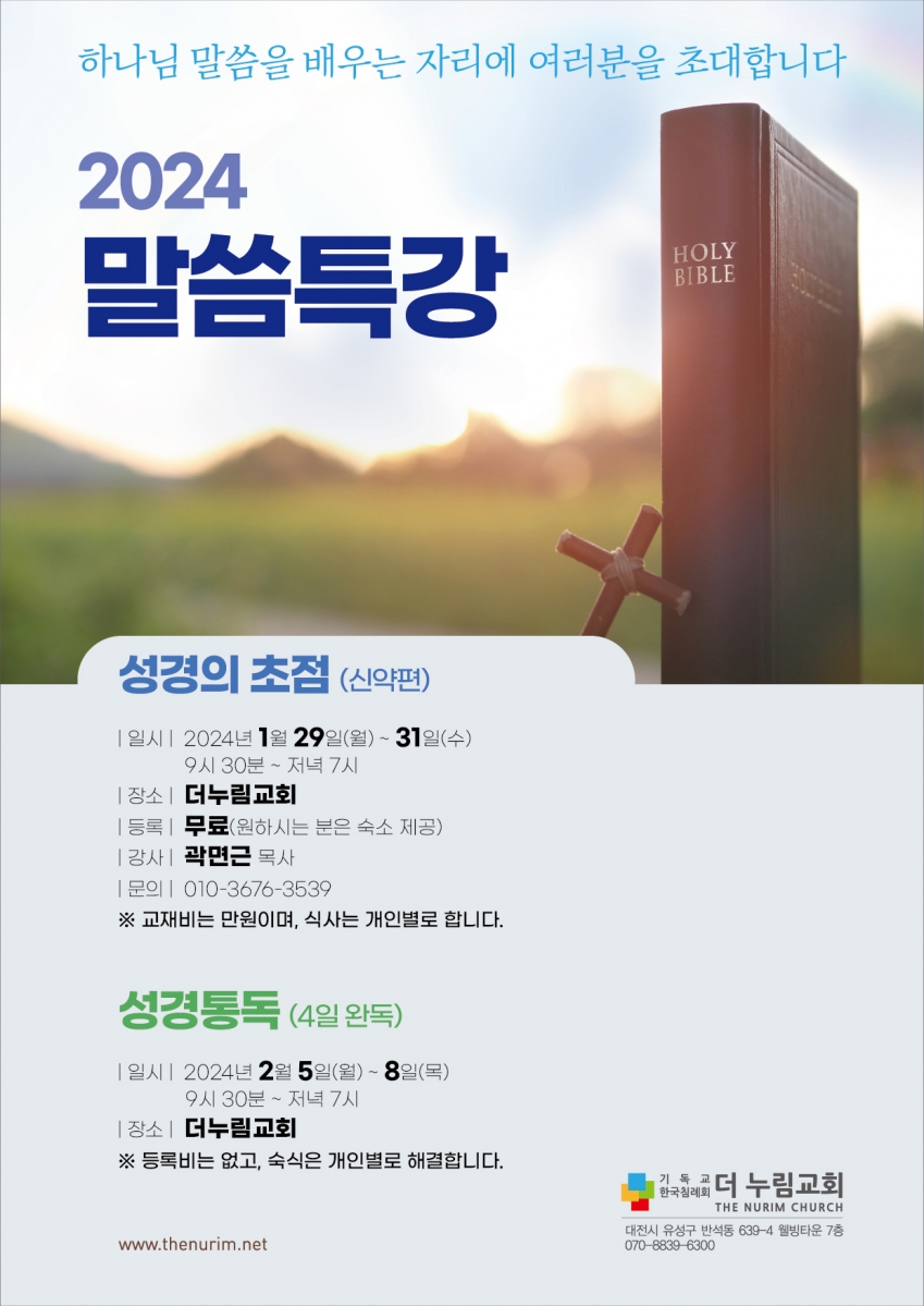 KakaoTalk_20231226_165051337.jpg