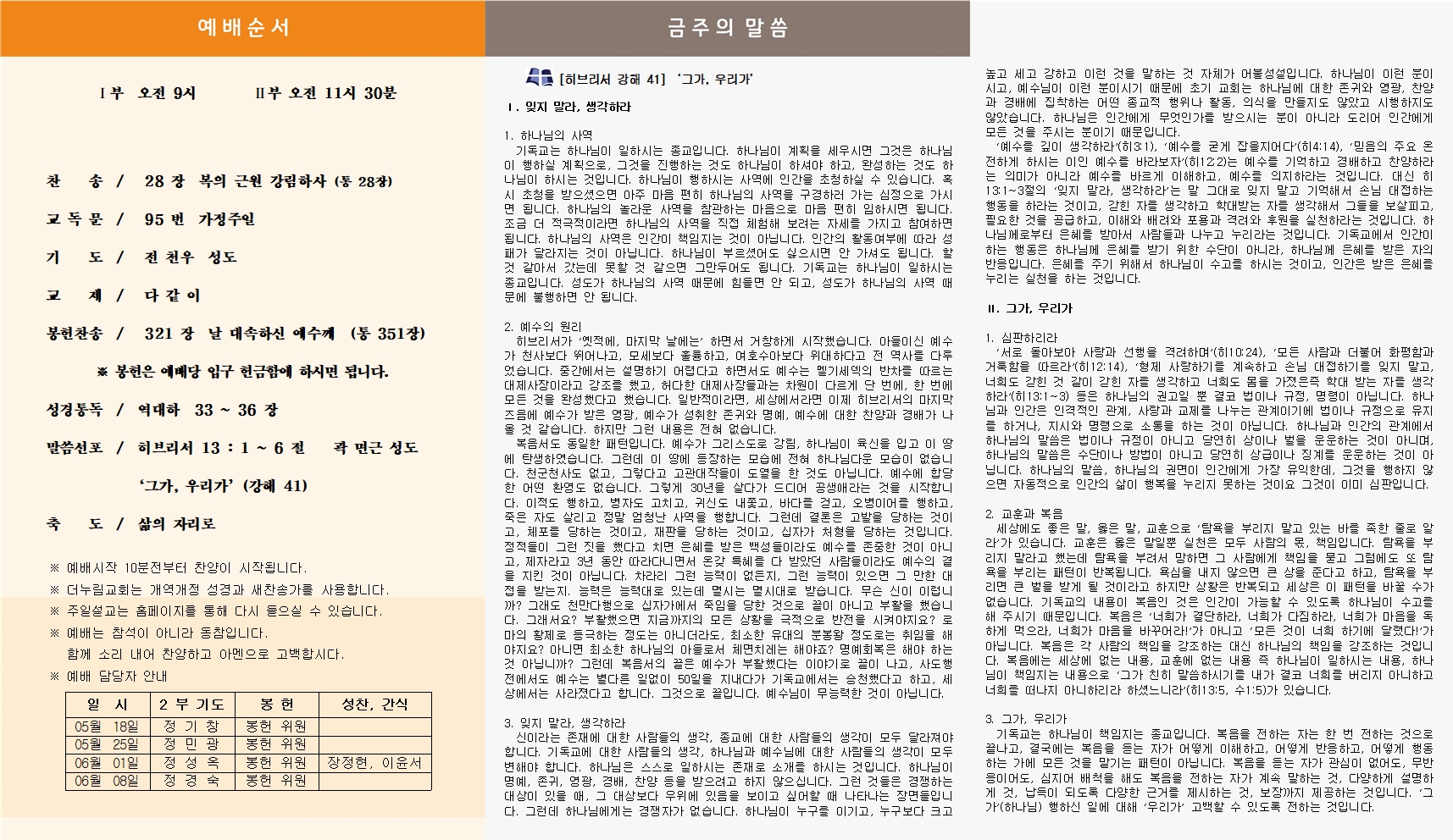홈페이지업로드폼002.jpg