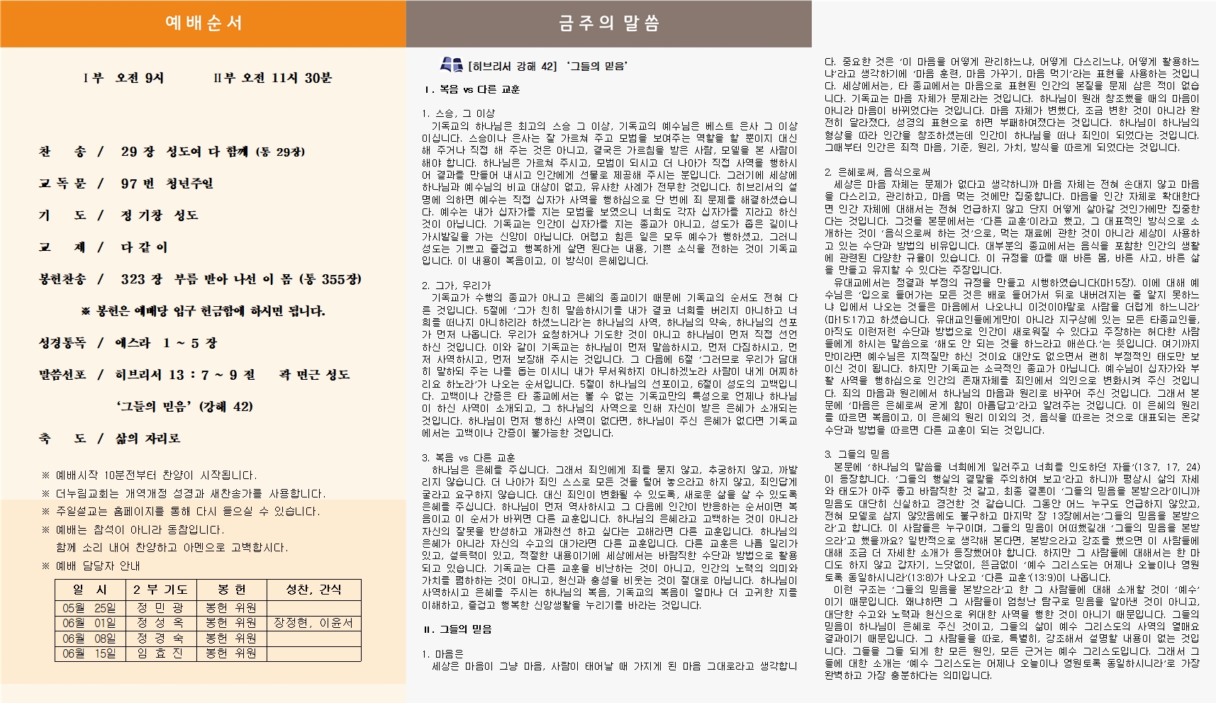 홈페이지업로드폼002.jpg