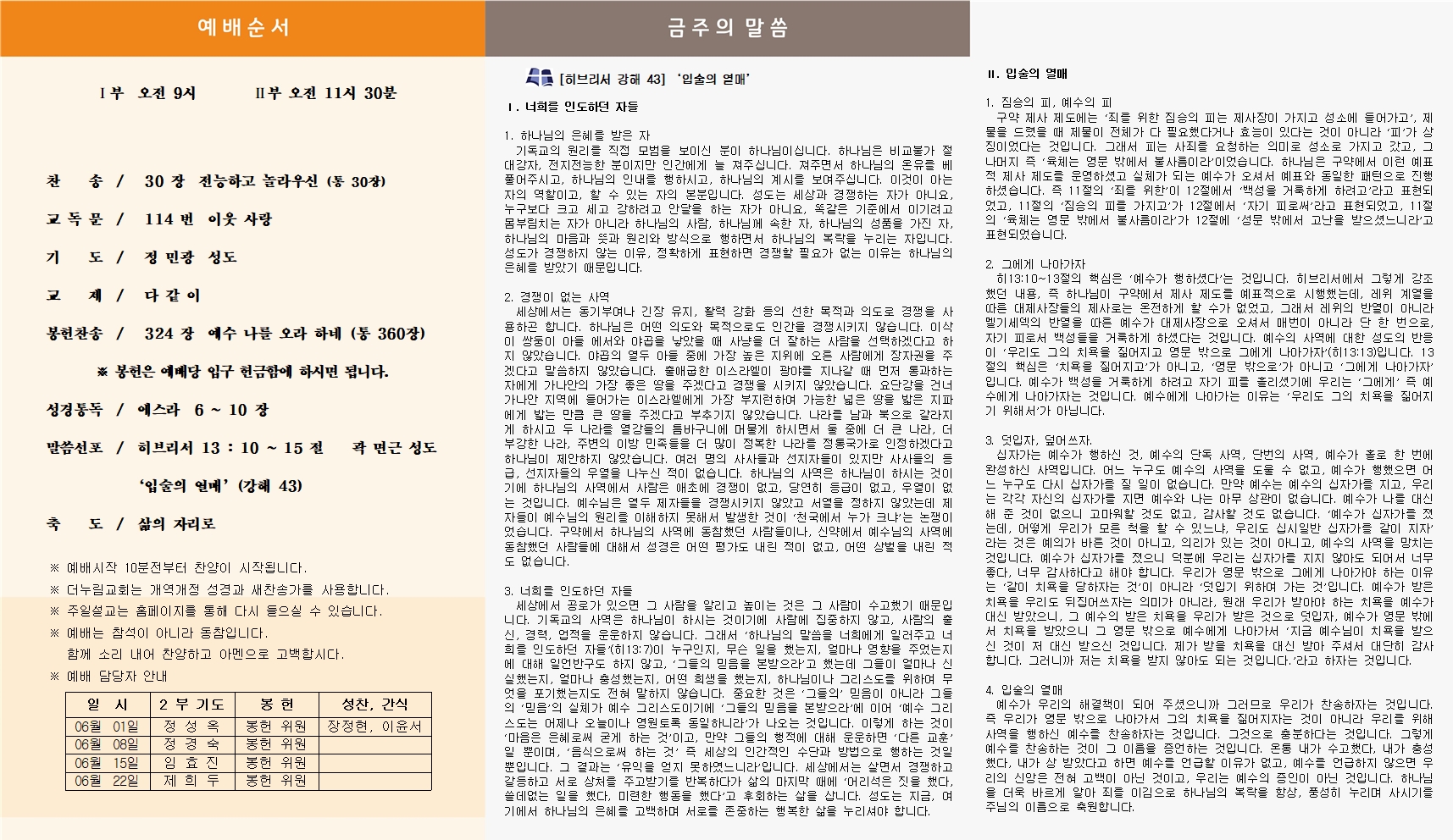 홈페이지업로드폼002.jpg