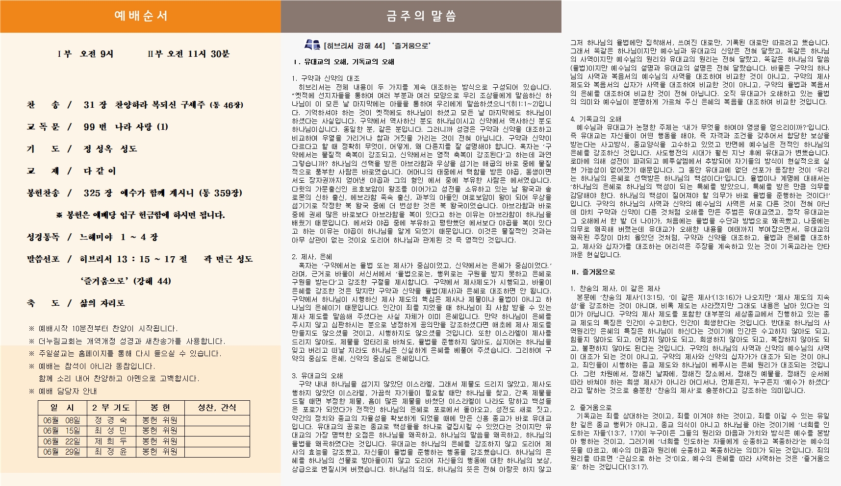 홈페이지업로드폼002.jpg
