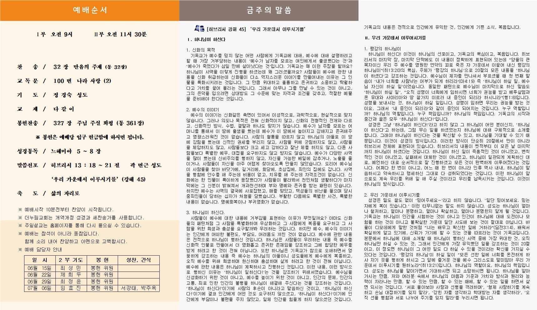 홈페이지업로드폼002.jpg