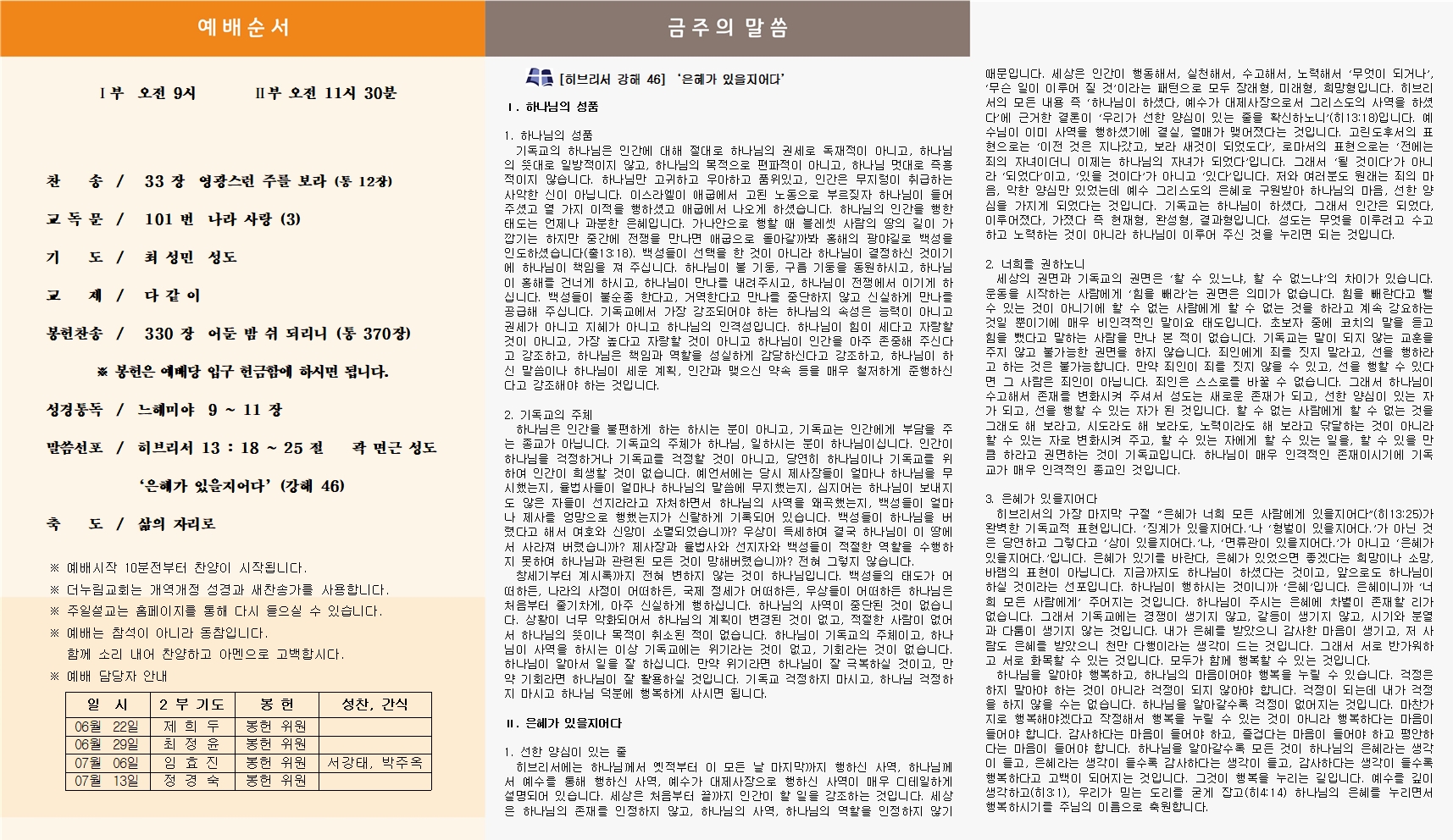 홈페이지업로드폼002.jpg
