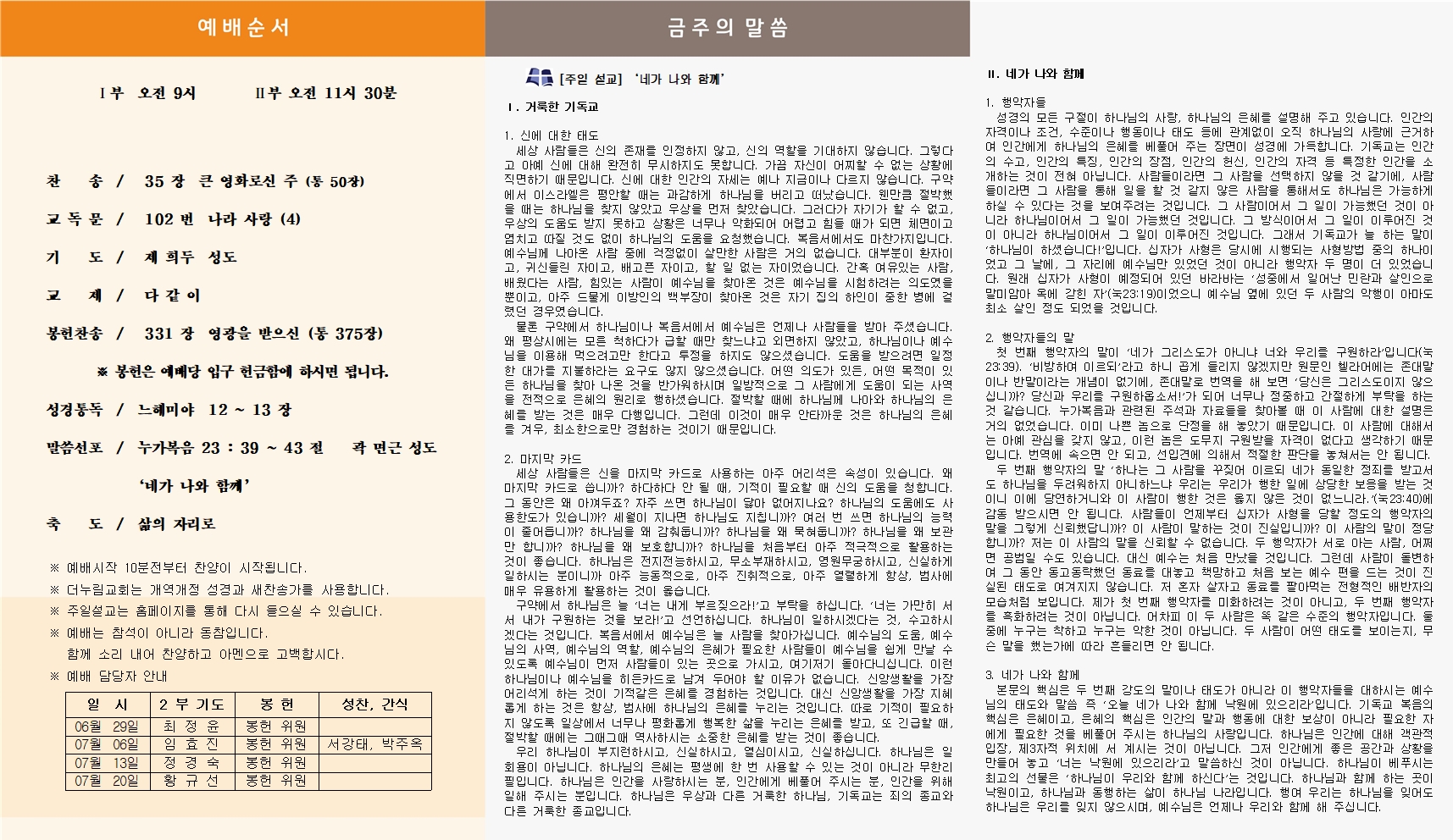 홈페이지업로드폼002.jpg