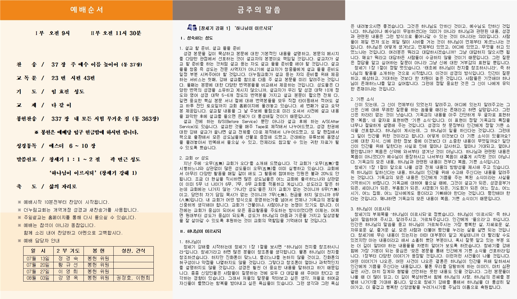 홈페이지업로드폼002.jpg
