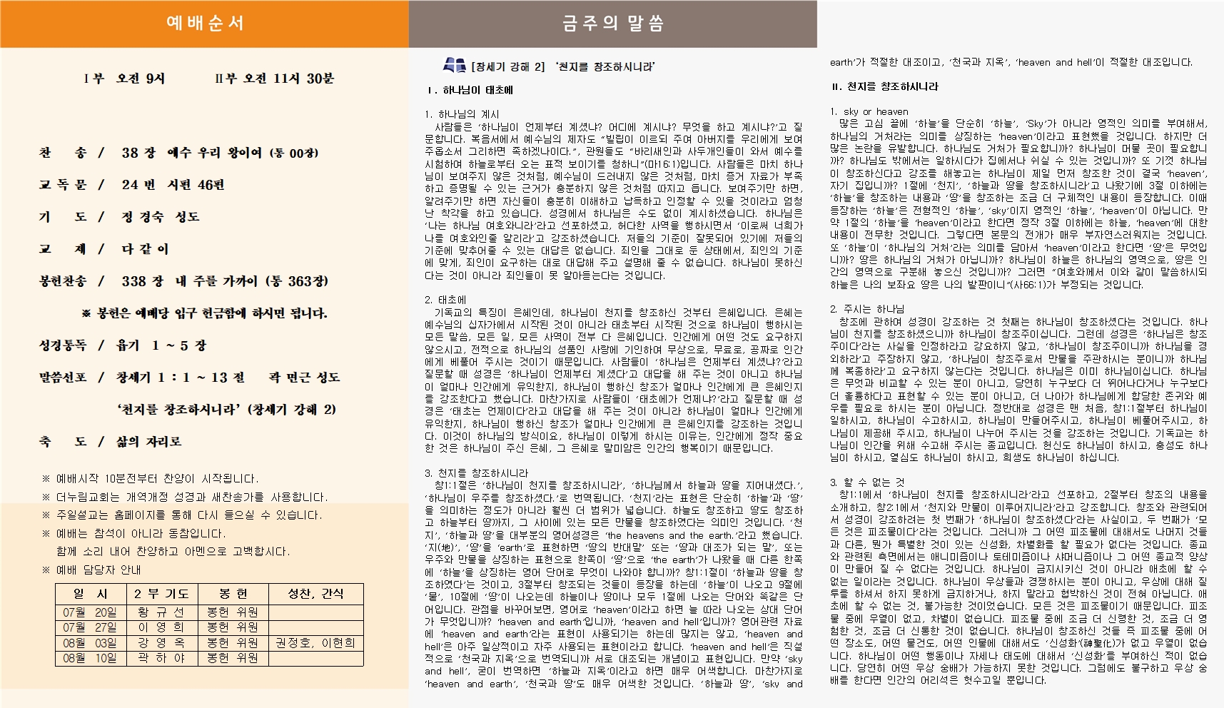 홈페이지업로드폼002.jpg