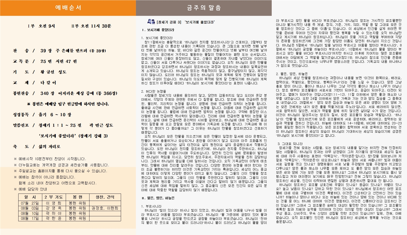 홈페이지업로드폼002.jpg