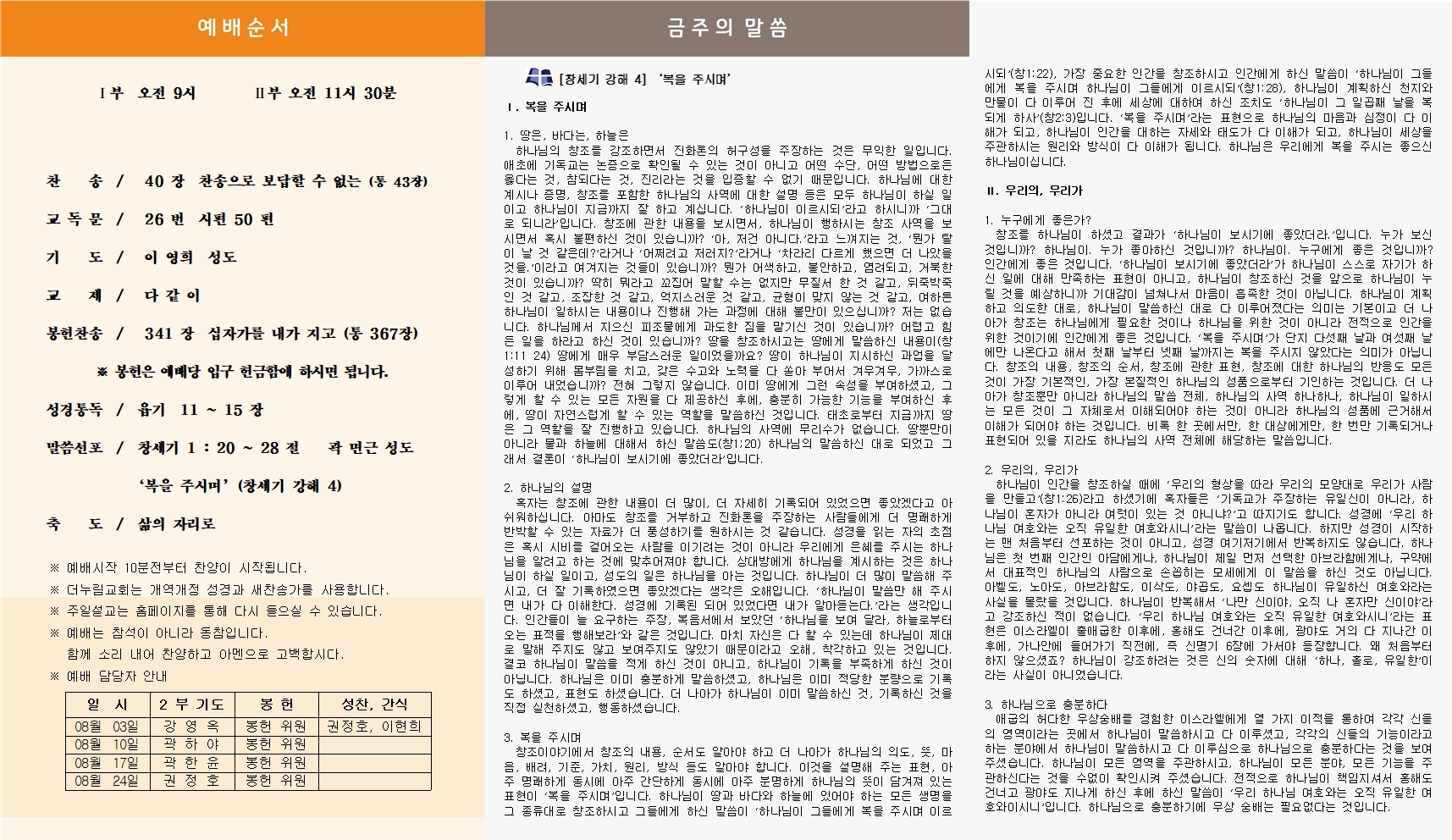 홈페이지업로드폼002.jpg