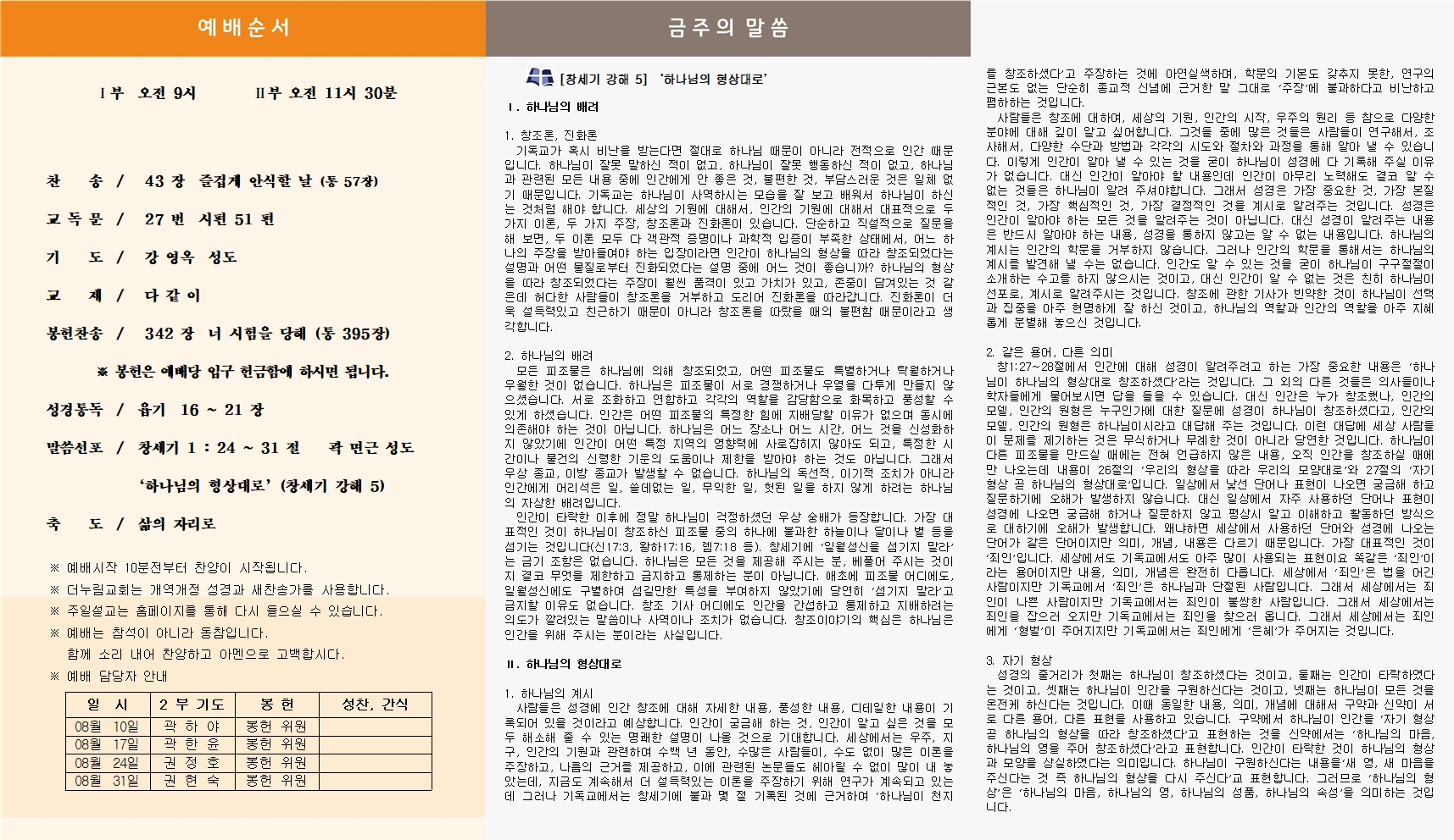 홈페이지업로드폼002.jpg