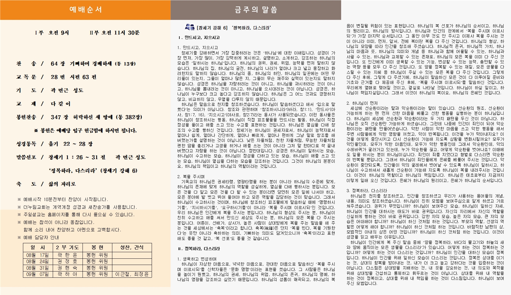홈페이지업로드폼002.jpg