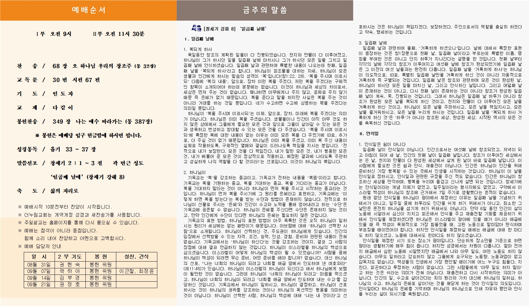 홈페이지업로드폼002.jpg